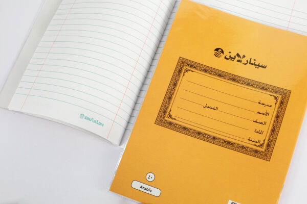 Sinarline Exercise Book - Qatar Design